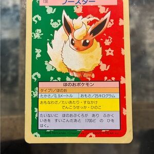 Pokemon Topsun Flareon Green Back 1995 Japanese 1997 Card #136 Fair Condition